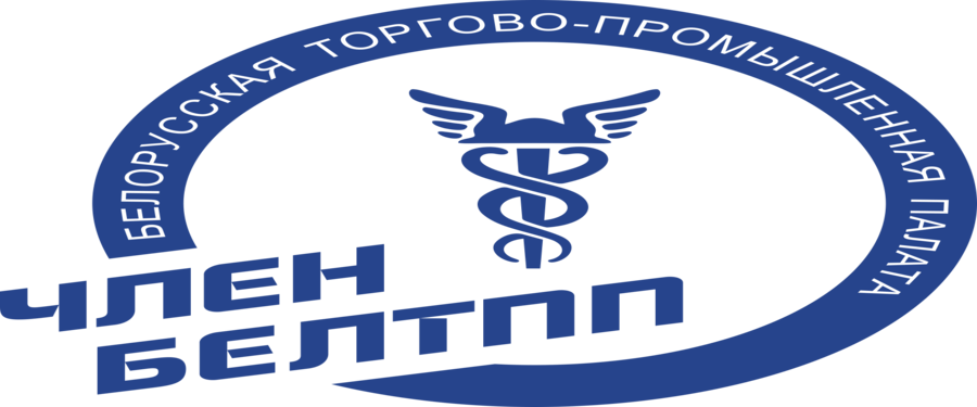 Член Белорусской торгово-промышленной палаты
